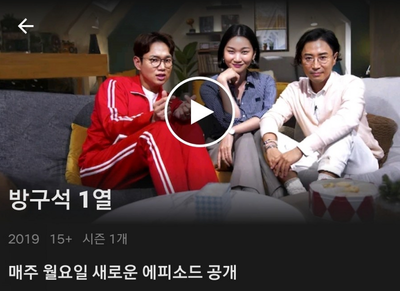 넷플릭스 영화,드라마,예능,아이니 몇개소개겸 추천 봅시다