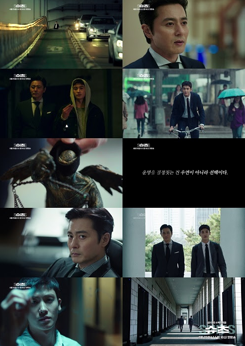 새 수목드라마 ‘슈츠(Suits)’  2차티저 공개, 차원 다른 스타하 정보