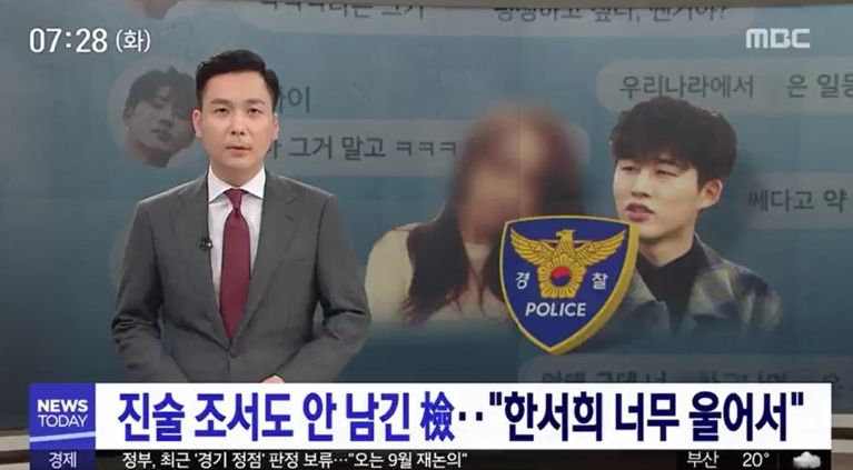 경찰과 검찰 측이 YG엔터테인먼트(YG) 소속 가수 비아이와 관련해 부실 수사를 했다는 의가령이 대박