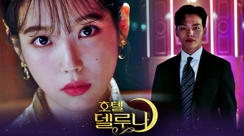 화제성과 시청률을 모두 잡은 tvN 봅시다