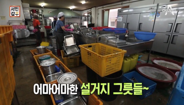 서민갑부 장창윤 이동급식 사장