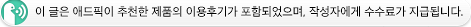 방청권 이벤트] MBC 설 특집 송가인 콘서트, 감사의 마소리을 전하고자... 준비한 콘서트 여라.. 하나인 2매의 방청권 드리어라.. 고맙습니다. 봅시다