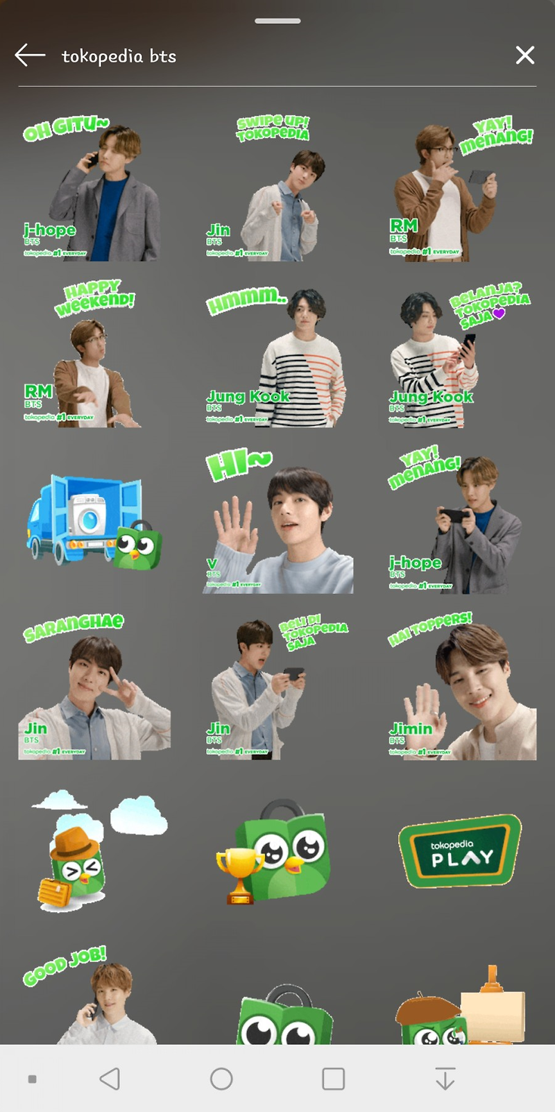 방탄소년단 진 | Tokopedia x BTS Jin's GIFs on Instagram Story 대박