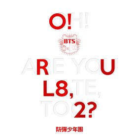 방탄소년단 INTRO : O!RUL8,2? 듣기/가사/앨범/유튜브/뮤비/반복재생/작곡작사