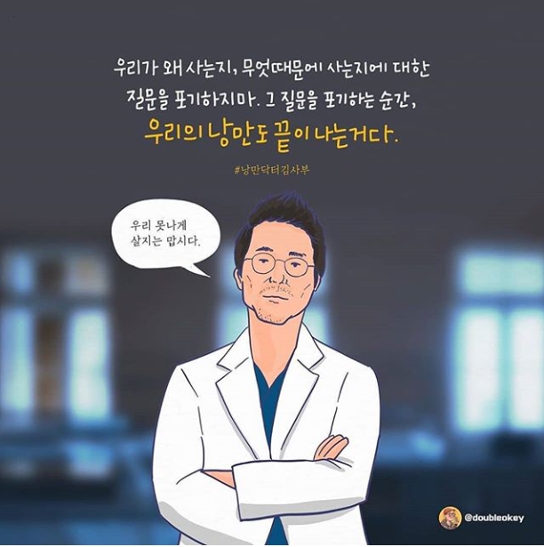 코로나19 수원시 확진자-12 동선공개 (율천동, 성균관대학교)
