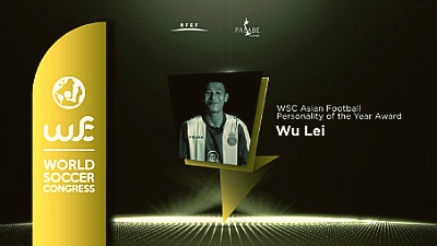 [오피셜] 스페인축구협회 올해의 아시아 선수 우레이 수상