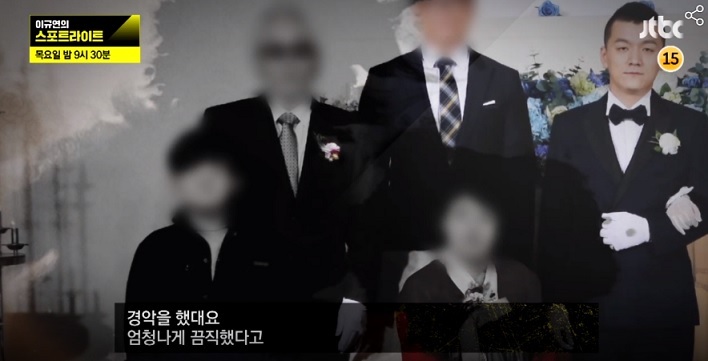 이규연의 스포트라이트 김성관 용인 일가족 살인사건 ,살모 아들의 숨겨진 정체 136회