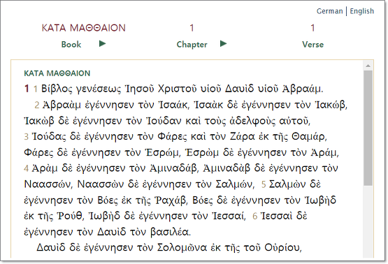 네스틀레 알란트 그리스어 신약성서 28판 사이트