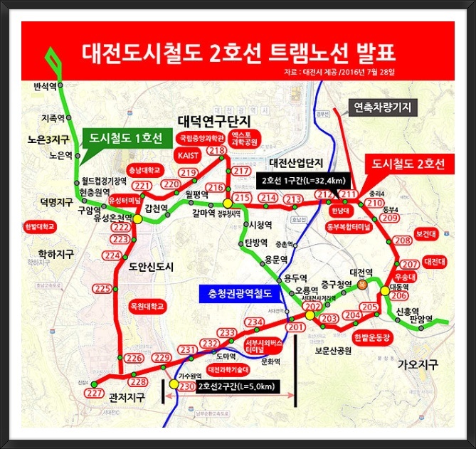 대전지하철 2호선 확정 노선도 를 알아보도록 하겠습니다.
