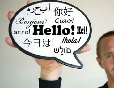외국어를 잘 하고 싶다면? 이렇게 하라!