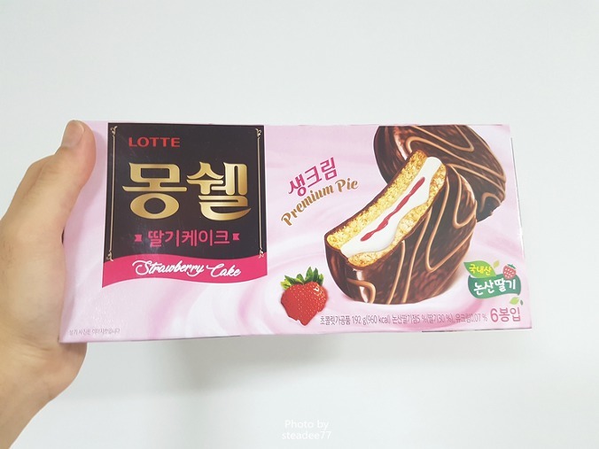 PX 최애간식, 몽쉘 딸기케이크 먹어봤어요!