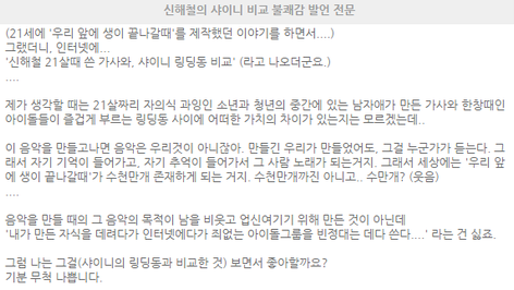 방탄소년단 아미, 콘서트 취소 환불금 기부 릴레이