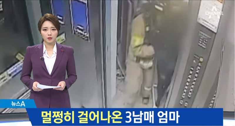 삼 남매는 불타 죽었는데 '멀쩡히' 걸어나오는 엄마 (CCTV 영상)