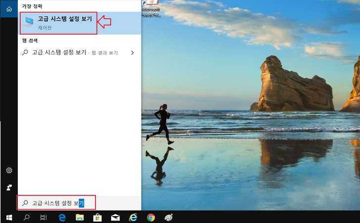 [윈도우10] 윈도우10 디스크 용량 확보하는 방법 총 6가지 방법