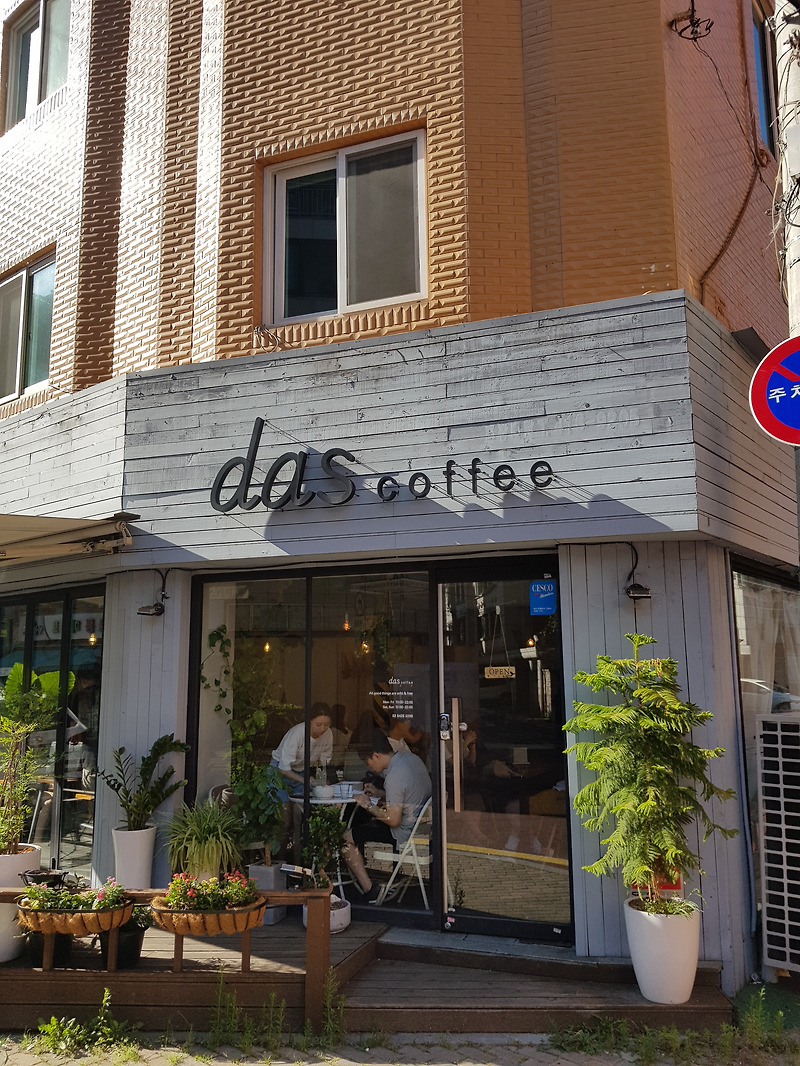 [다쓰 커피] 석촌호수 근처 카페 das coffe