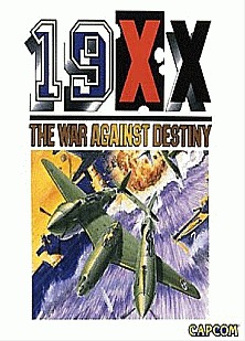 19XX - The War Against Destiny (c) 12/1995 Capcom