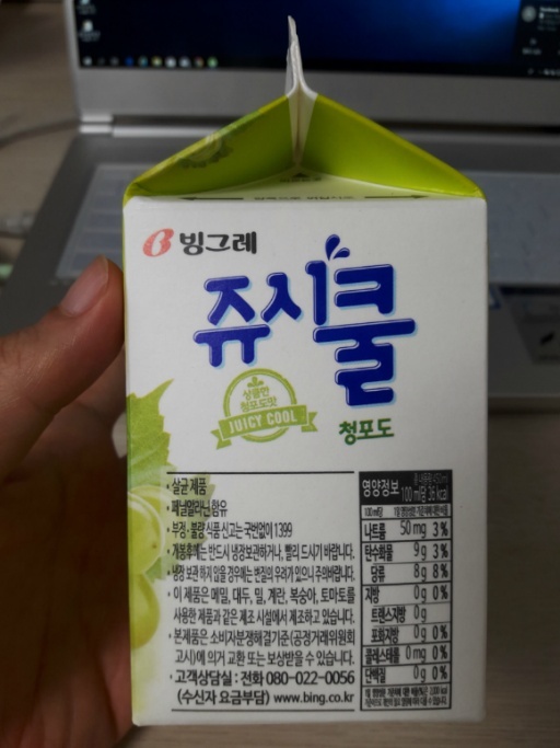 [요거트 소믈리에] 쥬시쿨 청포도맛 먹어 봄