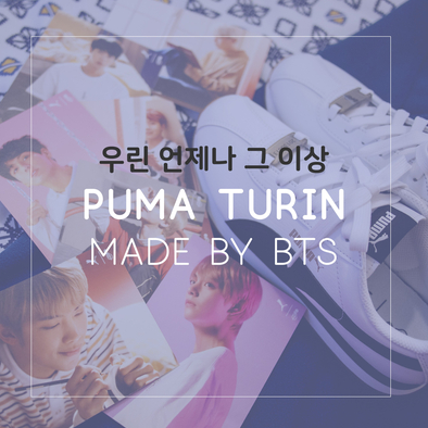 [Review] PUMA X BTS / BTS TURIN ~~