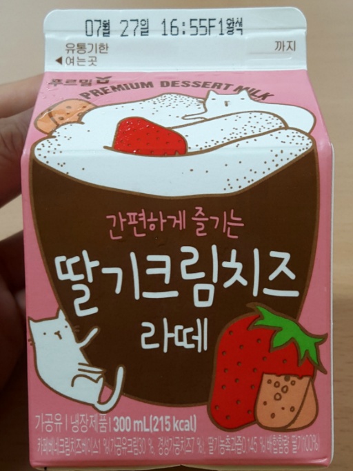 [우유 소믈리에] 패키지디자인이 새롭게 바뀐 푸르밀 딸기크림치즈라떼 먹어 봄