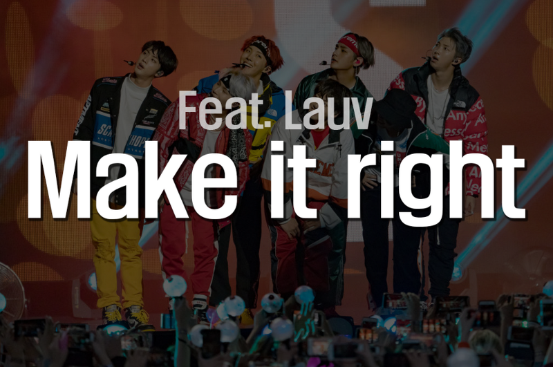 BTS Make it right 뮤비 Release 봅시다