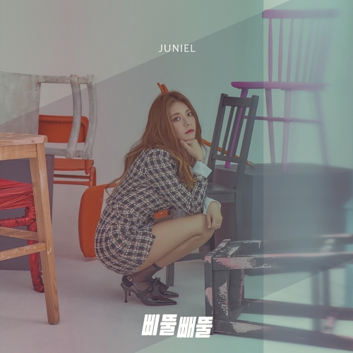 JUNIEL(서아) 삐뚤빼뚤(Feat.상재) 듣기/가사/앨범/유튜브/뮤비/반복재생/작곡작사