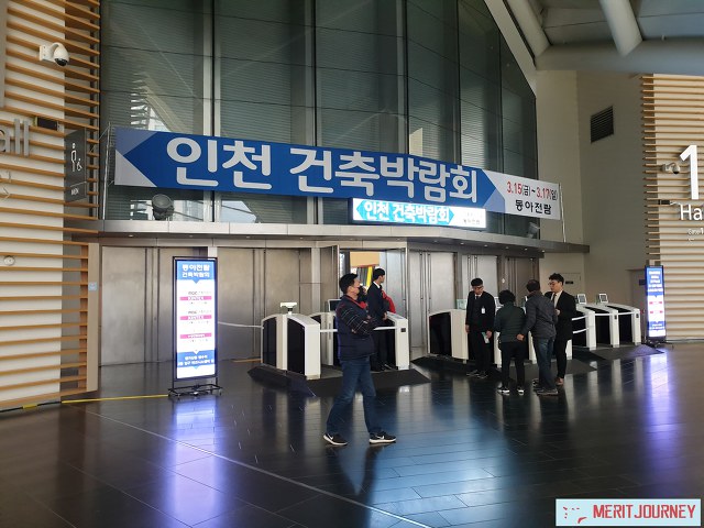 2019 인천 건축 박람회 방문기