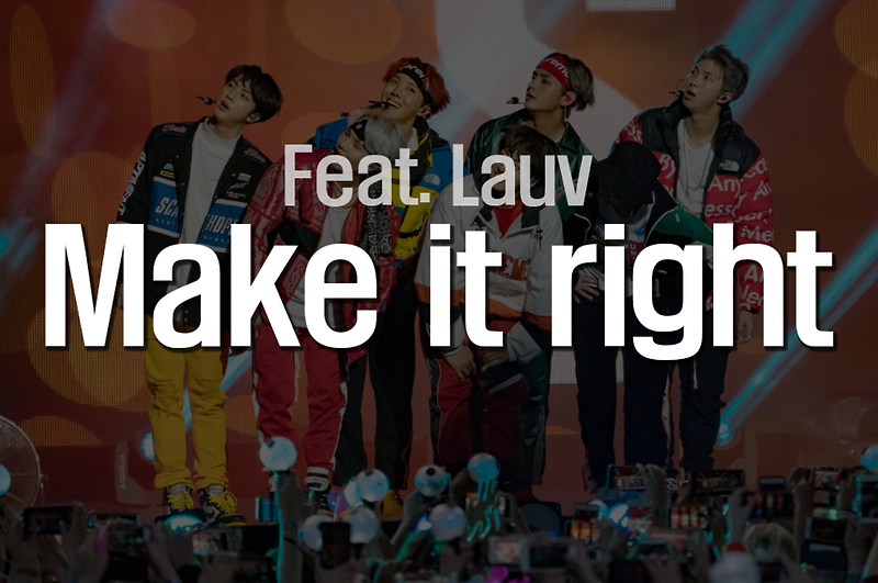 BTS Make it right 뮤비 Release