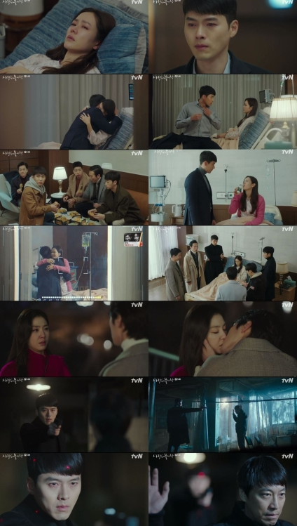 현빈x손예진 '사랑의 불시착' 역시 최고 17.7%…tvN 역대 4위 봅시다