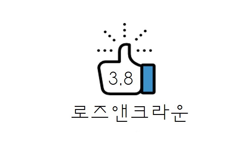 [리뷰] 이태원 분위기펍/칵테일 로즈 앤 크라운 (메뉴 및 후기 등)