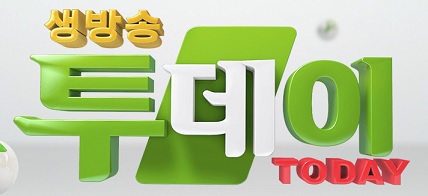 2TV 생생정보 자연산 홍합밥+생선구이, 약선밥상, 염소불고기