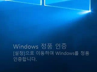 윈도우10 + MS오피스 정품 구매, 설치