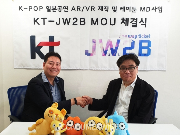 KT,'K-POP 가수 Japan공연 AR·VR 공연 콘텐츠 만든다' 대박이네