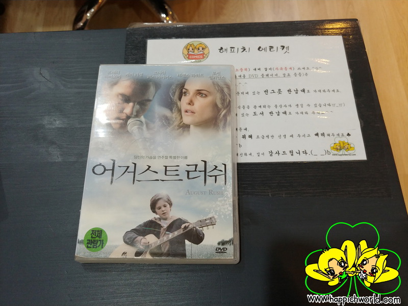 [DVD] 영화 어거스트 러쉬 (AUGUST RUSH)