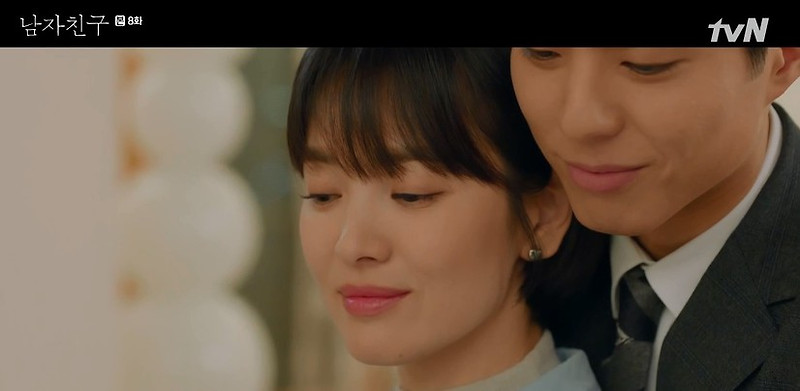 ['남자친구' OST Part4] 사랑이 시작되는 순간의 마음이 담긴 에릭남의 '그 밤' 음악 듣기-노래가사 MV 뮤비ㅣ 어디서 무엇이 되어 다시 만나랴
