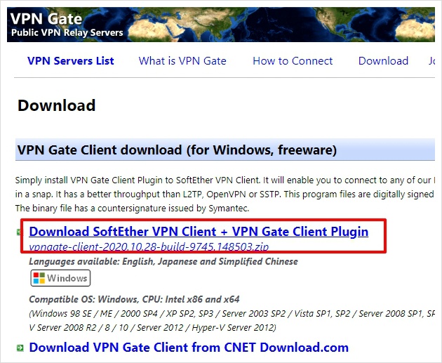 vpn 프로그램 SoftEther VPN Client 다운로드와 사용방법