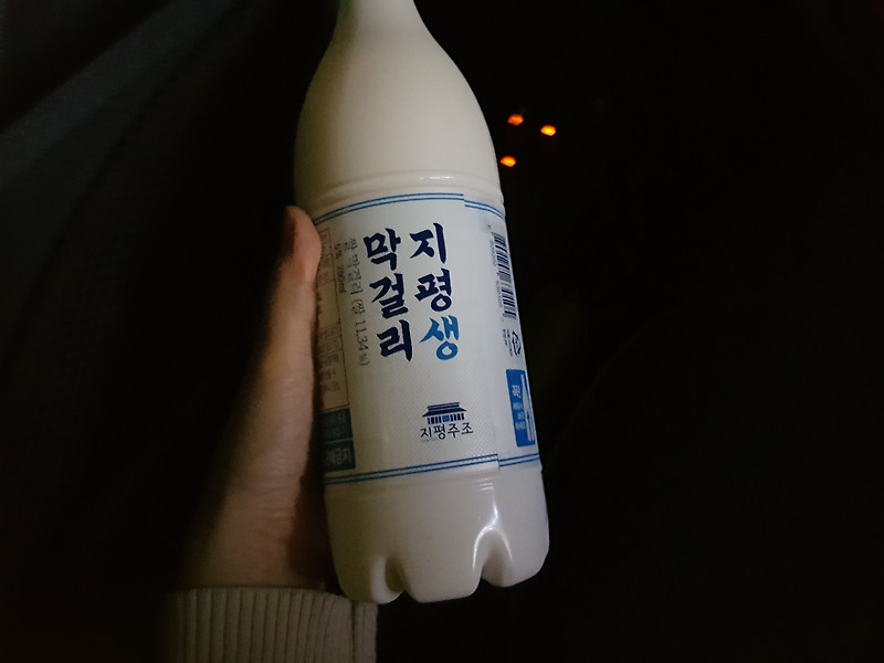 지평 생막걸리 맛있네?