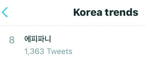 방탄소년단 진 | 'Jin' & 'Epiphany' Trending in Korea Twitter after JTBC airs the BTS LY Concert 짱이네