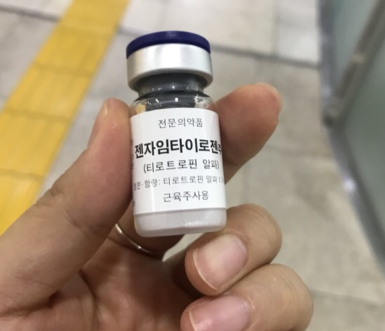 갑상선암/타이로젠/동위원소 !!