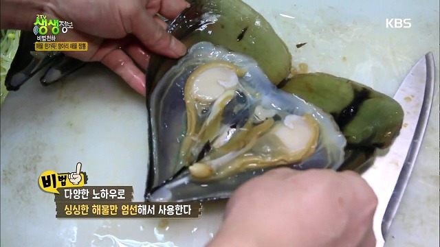 생생정보 짬뽕 항아리 해물 짬뽕 - 경기도 평택시 서정동 <대륙중화요리>