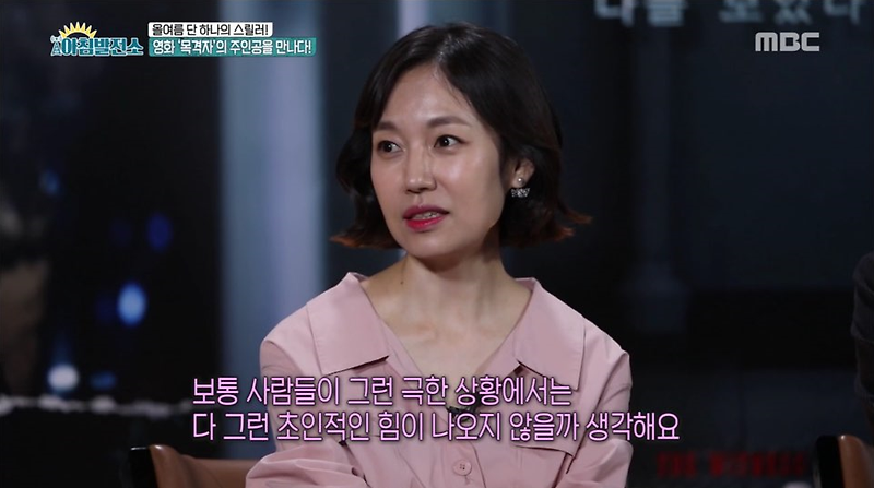 피아네 공식협찬/배우 진경님 MBC 아침발전소-피아네 펄사탕 귀걸이 착용 !!