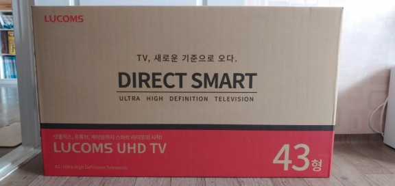 대우루컴즈 43인치TV T4304TU ISP HDR 구매후기