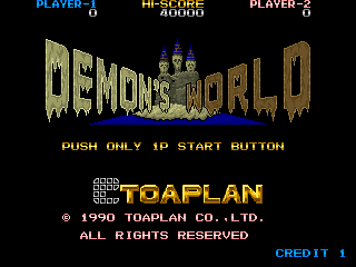 호러 스토리 / Demon's World (c) 1990 Toapla
