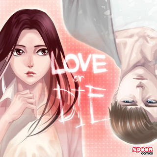 러브다이 - Love or Die