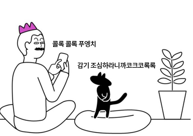 [국내소리악뉴스] 트로트 아이돌의 탄생, 송가인 봅시다