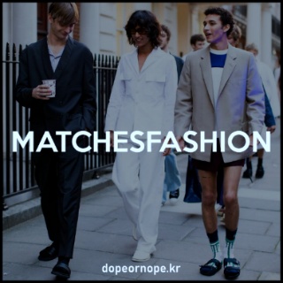 matchesfashion 22% off code 매치스패션 할인코드 for 싱글즈데이
