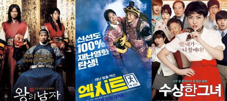 “내가 흥행을 이끌 상(像)인가?” 톱스타 없이 흥행 성공한 한국 영화 10 봅시다
