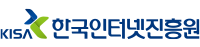 한국인터넷진흥원(KISA) 기술안내 가이드 모음