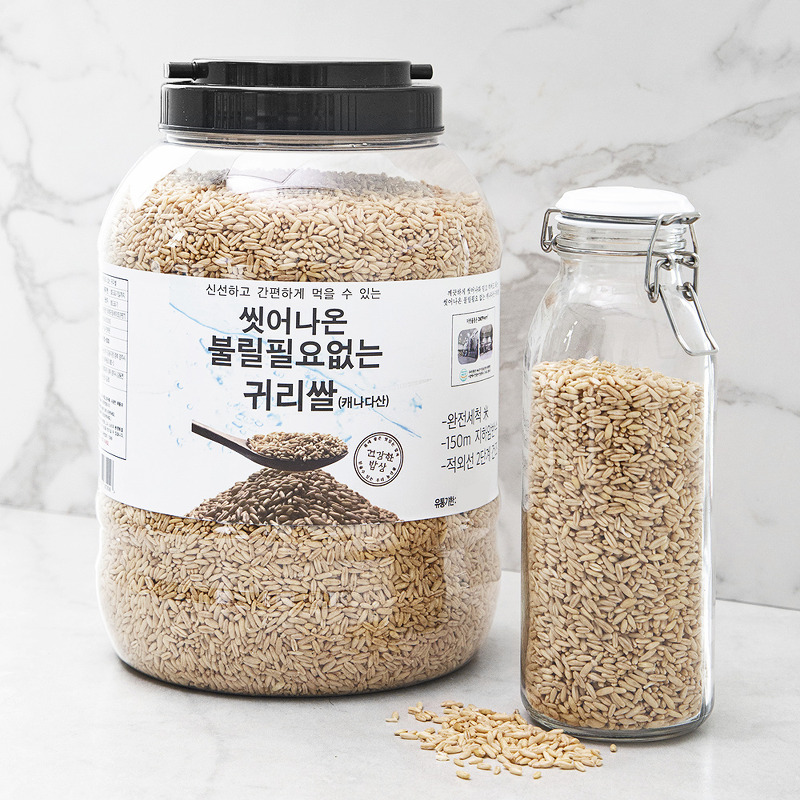 [ 리뷰 확인 후 사자 ] - 씻어나온 불릴필요없는 귀리쌀, 4kg