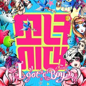 소녀시대 (GIRLS' GENERATION) 낭만길 (Romantic St.) 듣기/가사/앨범/유튜브/뮤비/반복재생/작곡작사