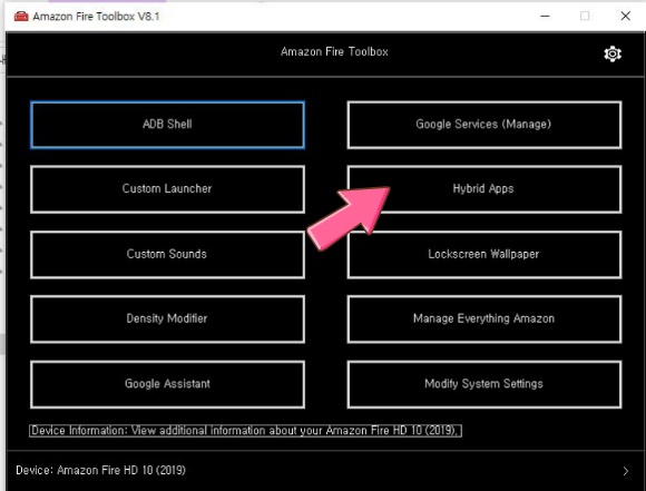 아마존 파이어 Fire HD 10 32GB 2019버전(광고제거,구글플레이, 넷플릭스, 한글 설치)하는 방법